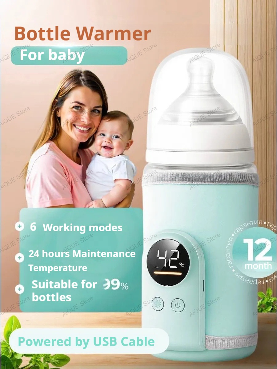 Smart Baby Night Light - AiQUE USB 35-55 ℃ Calentador de