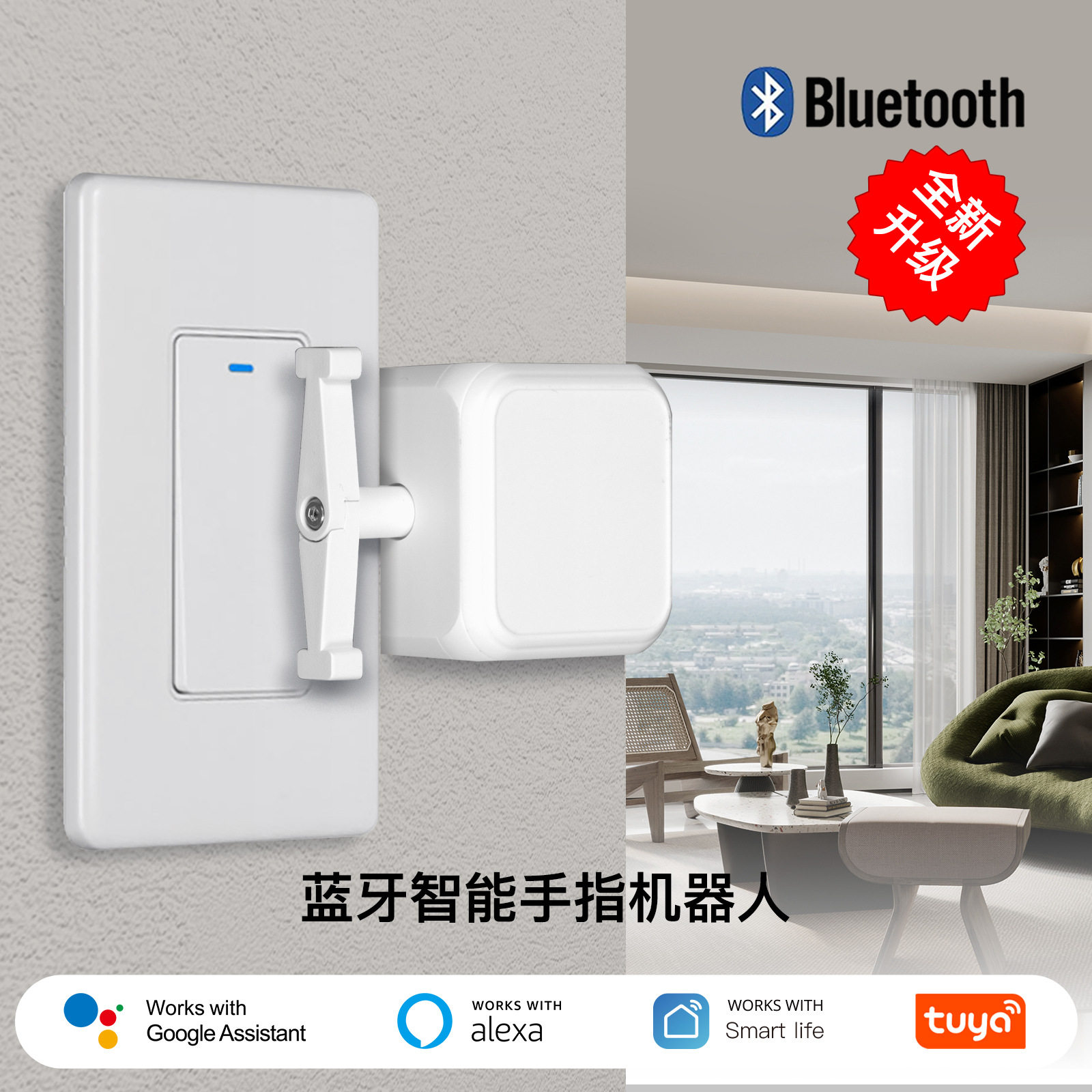 Interruptor Inteligente Tuya p - Smart Home Lighting Control reseña y precio
