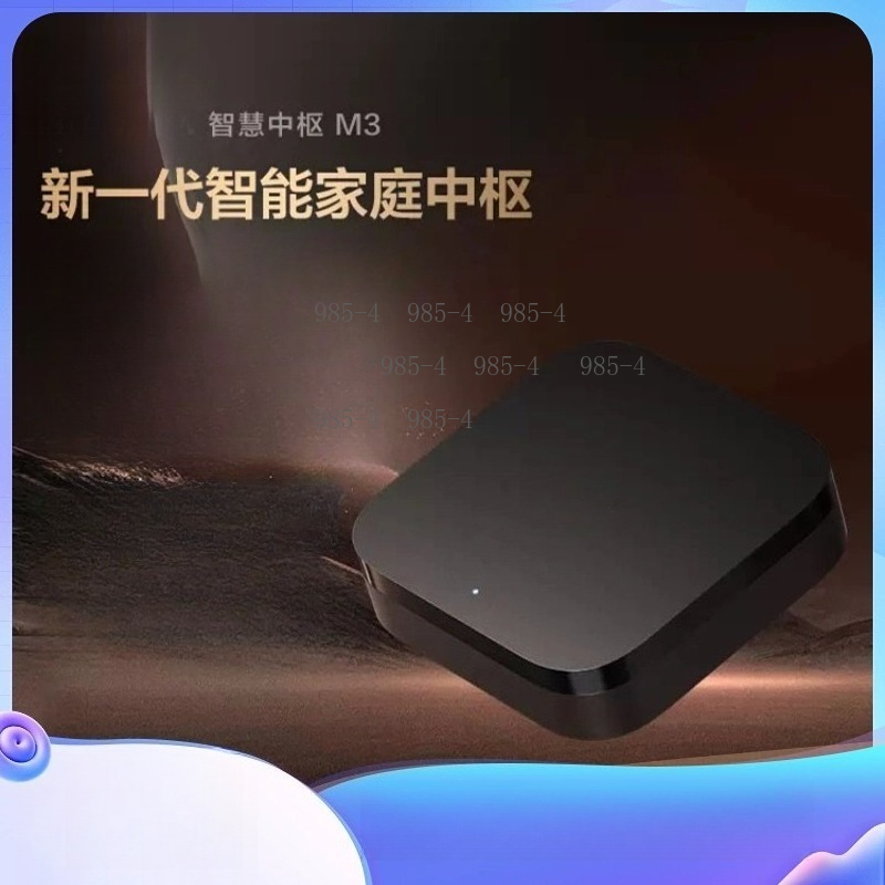 Centro de Control Multifuncion - Smart Home Zentrale reseña y precio