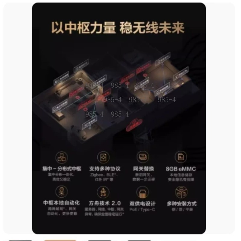 Centro de Control Multifuncion - Smart Home Zentrale reseña y precio